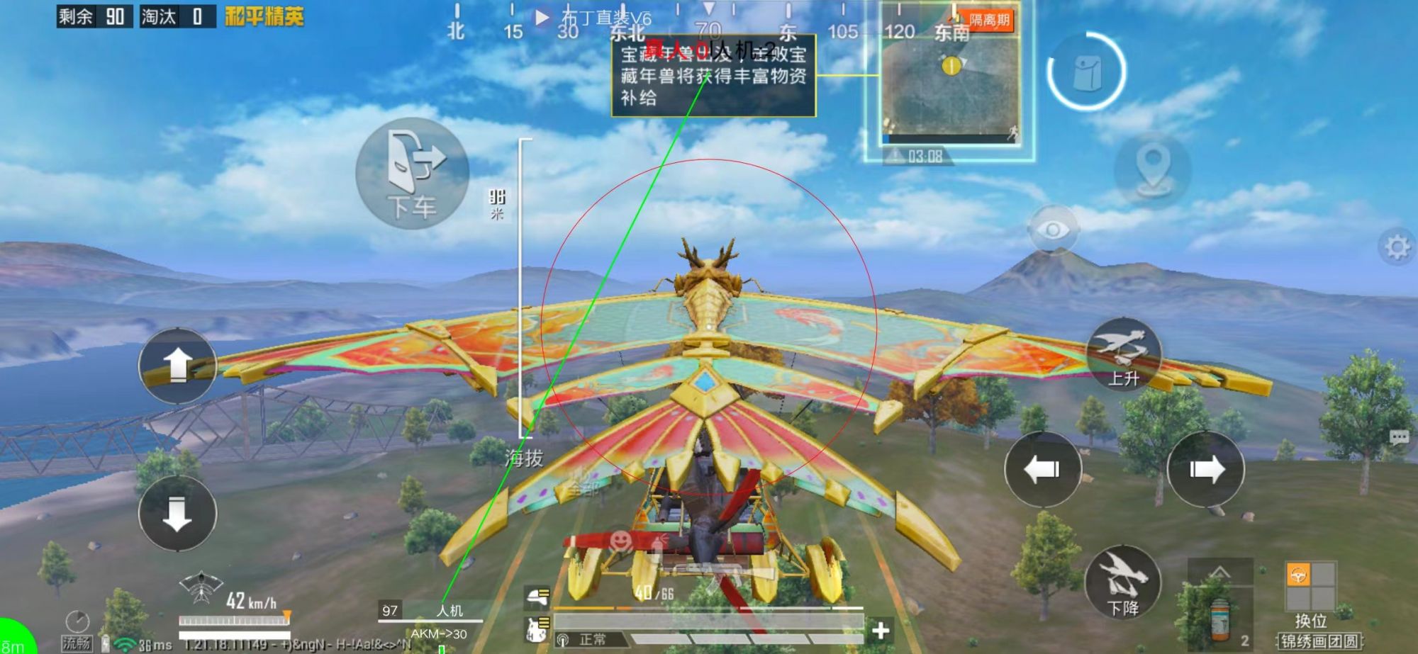 和平精英辅助软件的技术原理与实现方法